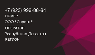 9239998884